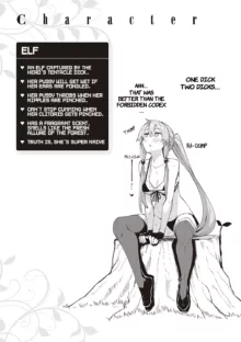 Isekai Kita node Sukebe Skill de Zenryoku Ouka Shiyou to Omou | I Came to Another World, So I Think I'm Gonna Enjoy My Sex Skills to the Fullest! Volume 1, English