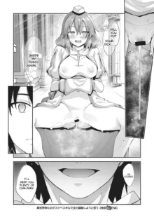 Isekai Kita node Sukebe Skill de Zenryoku Ouka Shiyou to Omou | I Came to Another World, So I Think I'm Gonna Enjoy My Sex Skills to the Fullest! Volume 1, English