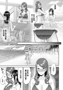 Saki Midareru wa Yuri no Hana | 肆意绽放的是百合之花, 中文