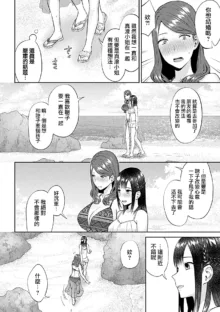 Saki Midareru wa Yuri no Hana | 肆意绽放的是百合之花, 中文