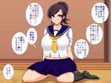 Saimin Oyako ~Oyako wa Hentai Idol ni Otosareru~, 日本語