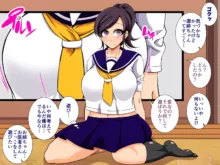 Saimin Oyako ~Oyako wa Hentai Idol ni Otosareru~, 日本語