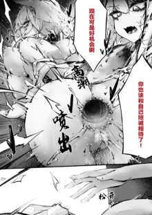 Doujin_KxW, 中文