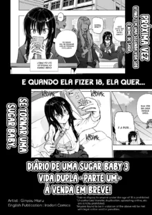 Papakatsu Hajimemashita 2 ~Joshidaisei Hen 2~, Português