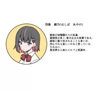 べろちゅー大好きめいちゃん, 日本語