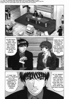 Caster Natsume Reiko no Yuuwaku Vol. 3 Ch.1, English