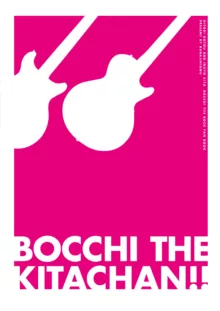 BOCCHI_THE_KITACHAN!!【透明声彩汉化组】, 中文