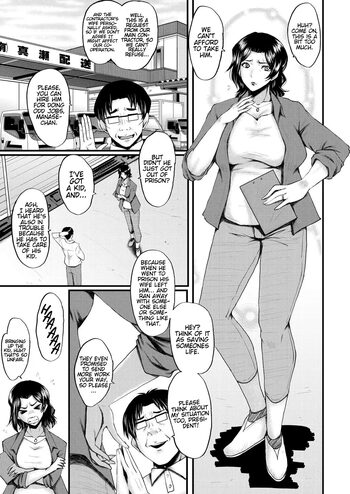 Inmon ~Kaa-san wa Onahole~ My Mom Is An Onahole Ch. 1, English