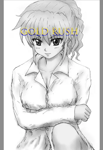 GOLD RUSH, 日本語