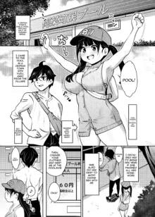 Inakax 7! Pool to Kouishitsu de Kossori Ecchi Hen | Inakax 7! Having Sneaky Sex In The Pool And The Locker Room, English