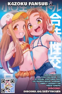 Onaho Uri no Shoujo ~Waruiko to Papa no Eroi Manga~ - El Eromanga de la Pequeña Niña Onahole, Español