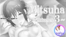 Mitsuha ~Netorare 3~, Português