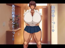 ドスケベ母娘お下劣催○寝取り♪～優しき友母、憧れの友姉…♪催○で親友の代わりに『家族』になって…♪お下劣セックス三昧♪～, 日本語