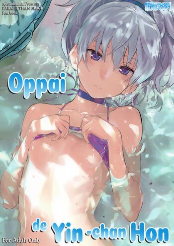 Oppai de Yin-chan Hon (decensored), English