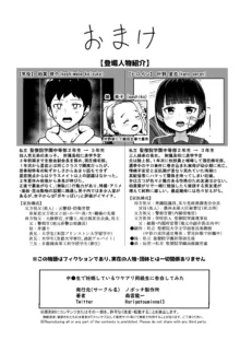 妊娠してるワケアリ同級生に告白してみた, 日本語