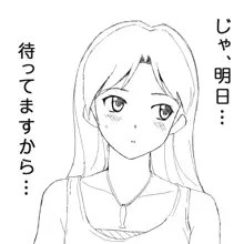 絵日記リサイクル10, 日本語