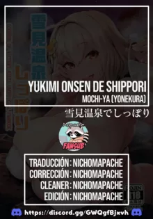 Yukimi Onsen de Shippori, Español