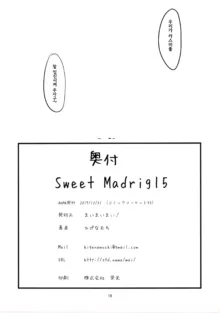 Sweet Madrigal 5, 한국어