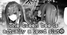 That queen bee is actually a lewd slut 1, English