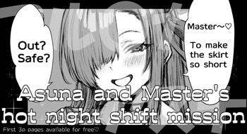 Asuna and Master's hot night shift mission, English