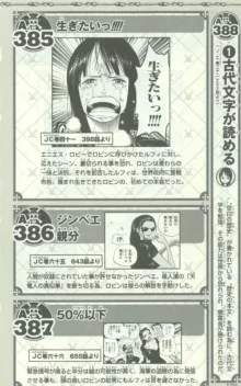 One Piece 500 Quiz Book, 日本語