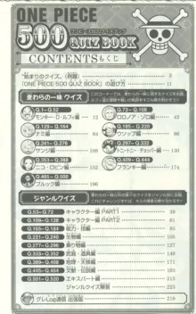 One Piece 500 Quiz Book, 日本語