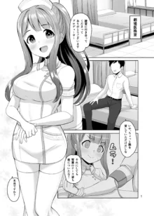 K's nursing, 日本語