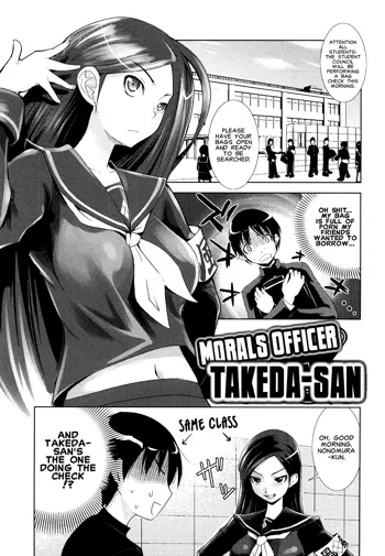 Fuuki Iin no Takeda-san | Morals Officer Takeda-san (decensored)