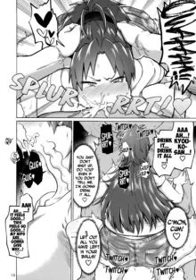 Otonari no... Moto Sakura-san (decensored), English