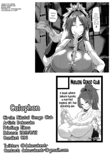 Otonari no... Moto Sakura-san (decensored), English