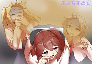 Fetishist Ch. 15, 中文