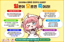 사실은 천박한 여자, 한국어