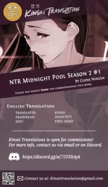 NTR Midnight Pool Season 2 #1, English