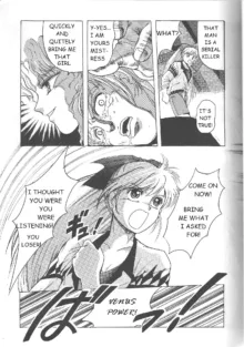 Minako (Bishoujo Senshi Sailor Moon)-ENGLISH, English