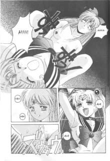 Minako (Bishoujo Senshi Sailor Moon)-ENGLISH, English