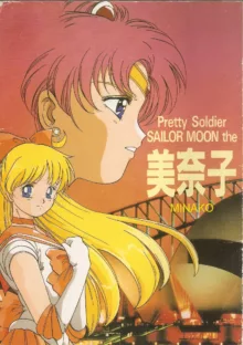 Minako (Bishoujo Senshi Sailor Moon)-ENGLISH, English