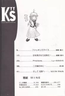 K''s - Katsura Masakazu Selection, 日本語