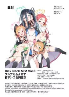 Dick Neck Mix! 3 ブルアカ&よろず 首チンコ合同誌 Vol.3, 日本語