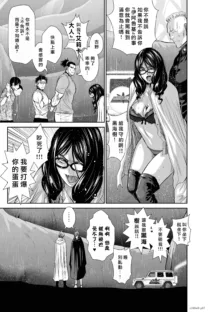 Chijou Hyakkai R18 Ch61-65 [Chinese] 地上100層, 中文