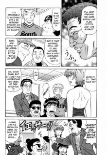 Caster Natsume Reiko no Yuuwaku Vol. 3 Ch.1-3, English