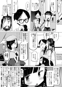 おしっこ売り子物語, 日本語