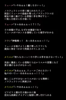 人妻英雄たちの苦悩, 日本語