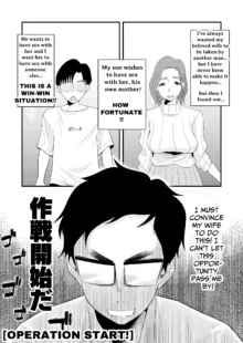 Chichioya Kounin! Hasegawa-san Chi no Oyako Kankei | Father Approved! The Hasegawa's Mother-Son Relationship, English