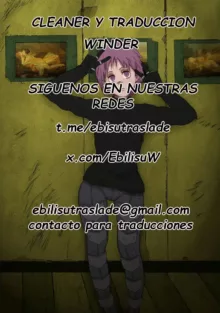 Iku-san Kyou kara Tonari no Wife, Español