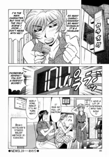 Caster Natsume Reiko no Yuuwaku Vol. 3 Ch.1-4, English