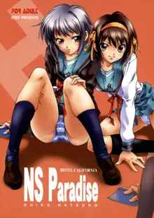 NS Paradise, 日本語