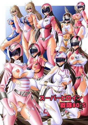 <<Tokusatsu>> Superheroine Sentai 80's, English