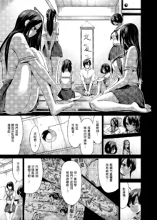 三姐妹1-2 七夏1-7 无马 8 有马 版权炮4马马, 中文