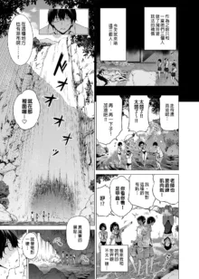 三姐妹1-2 七夏1-7 无马 8 有马 版权炮4马马, 中文