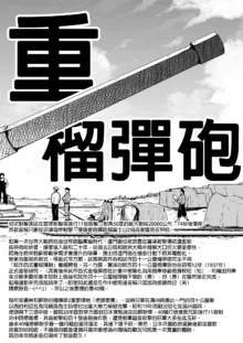 三姐妹1-2 七夏1-7 无马 8 有马 版权炮4马马, 中文